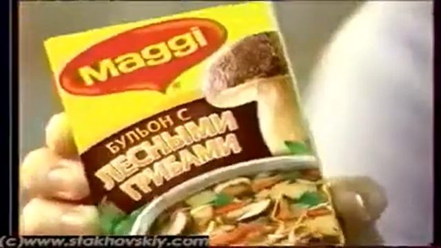 Maggi RUSSIA (YARO STAX)