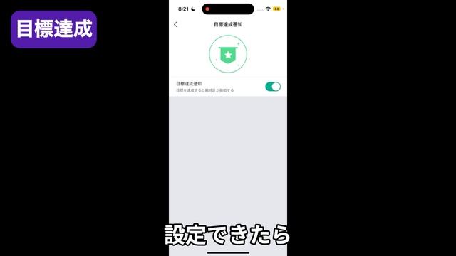 Amazfit Bip 5 iphone用LINEやメール通知設定や文字盤変更方法などセッティング初期設定方法のやり方解説 смотреть онлайн