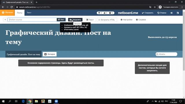 10 клас. Графический дизайн. Урок 1 смотреть онлайн