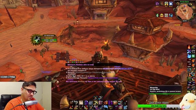 Арена с Бонжуром 2200+, Фишки с Сируса, Розыгрыши - SIRUS.SU смотреть онлайн