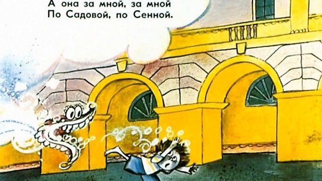 Мойдодыр (1988) смотреть онлайн