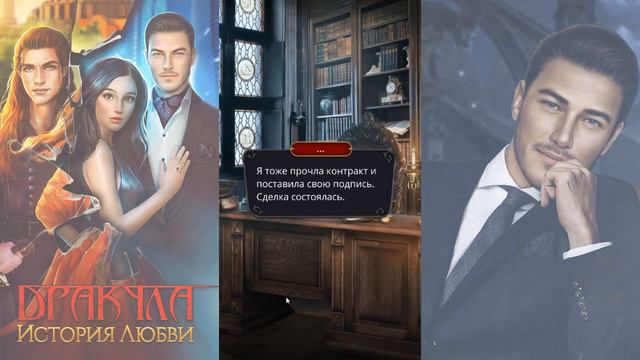 КР / ДРАКУЛА. ИСТОРИЯ ЛЮБВИ ✔ {СЕРИЯ 10} СЕЗОН 1 смотреть онлайн