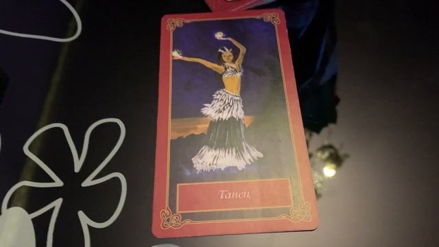 Что мой муж думает обо мне. Онлайн гадание — ярлык смотреть онлайн