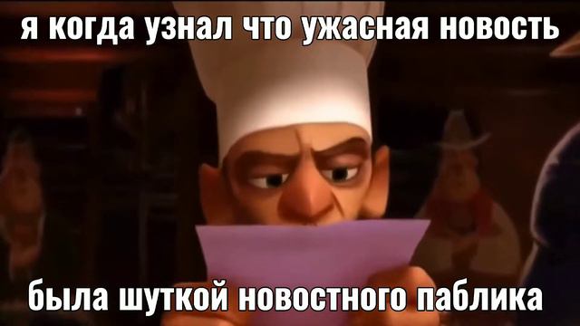 1 апреля би лайк смотреть онлайн