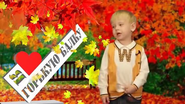 Хармс Даниил Иванович «Очень-очень вкусный пирог» смотреть онлайн