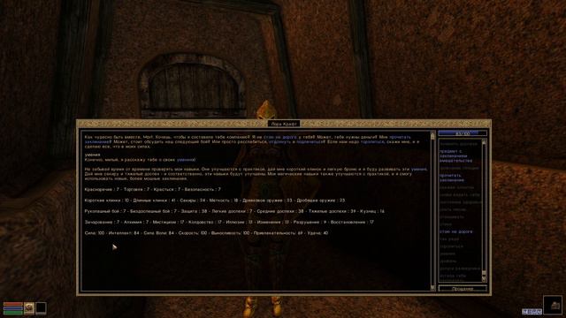 TES3:Morrowind {Воин} (часть 17): погружение в Вивек