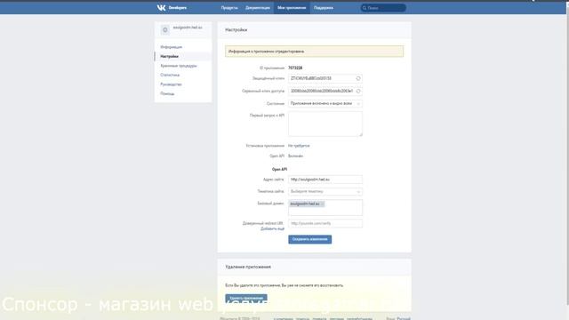 Создаем свою лотерею на деньги! Скрипт Fast Loto, Best-Loto!