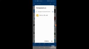 Как установить риг для prisma 3D майнкрафт на телефоне