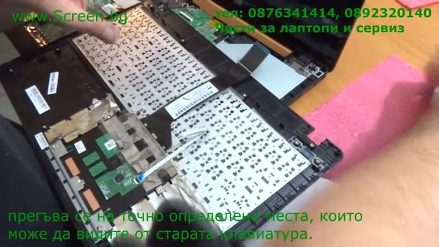 Правилен монтаж на клавиатура за Asus X552 X550 K550 - Screen.bg смотреть онлайн