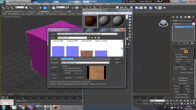 Урок№8: 3ds Max for Unreal Engine4. Текстурируем модель. смотреть онлайн