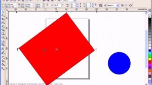 Перемещение, искривление, поворот объектов в Corel Draw