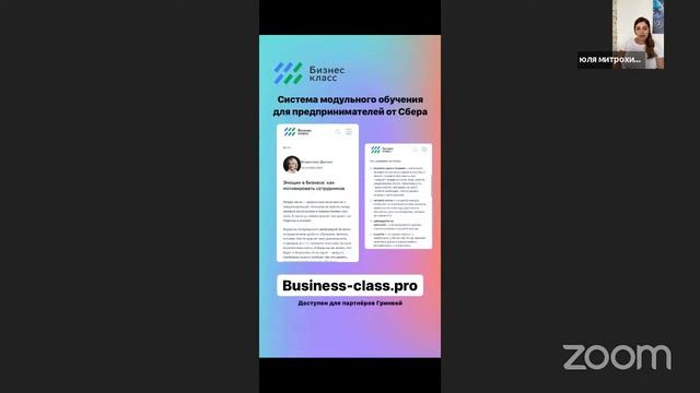 Постпромо гранд марафону смотреть онлайн