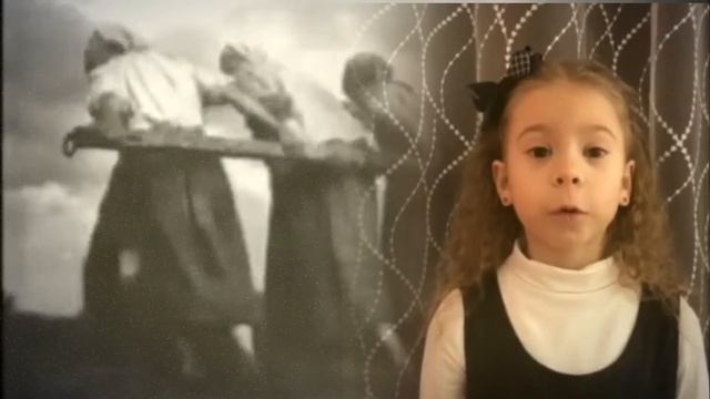 Екатеринбург. Гимназия №144. 1-й "Б" класс. Стих: "Труженикам тыла". День Победы. Май 2020 г. смотреть онлайн