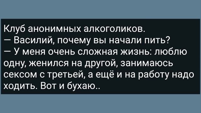 Построение в Женском Военном Училище! Сборник Свежих Анекдотов! Юмор! смотреть онлайн