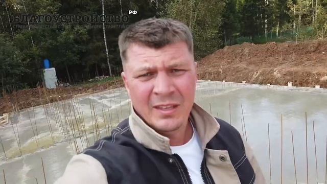 Строительство фундамента от А до Я // Благоустройство.рф смотреть онлайн