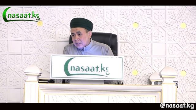 Аллах адамдарга убадага кылган 4 бактылуулук. Тарави 6-сабак. Устаз Абдишүкүр Нарматов. 7 04 2022 смотреть онлайн