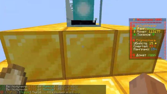 Minecraft FunTime норм для 2 часа? смотреть онлайн