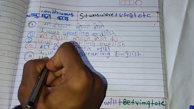 || English Grammar || continuous tense present past future || no 4. exercise смотреть онлайн