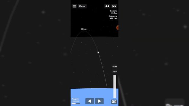 Играю в Space Flight Simulator смешные моменты смотреть онлайн
