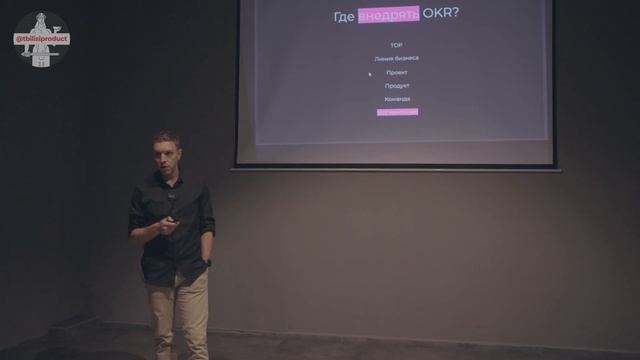 TPC Meetup. OKR – Sergey Slepakurov смотреть онлайн