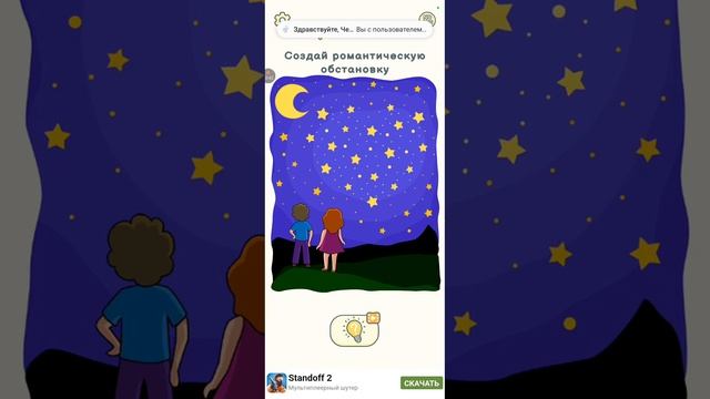 Играю в игру DOP 2 прохождение до уровня 200. часть 2