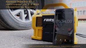 Многофункциональный беспроводной компрессор FORSE K1