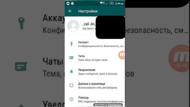 Как сделать темную тему в Вацап за 2 МИНУТЫ!!! смотреть онлайн