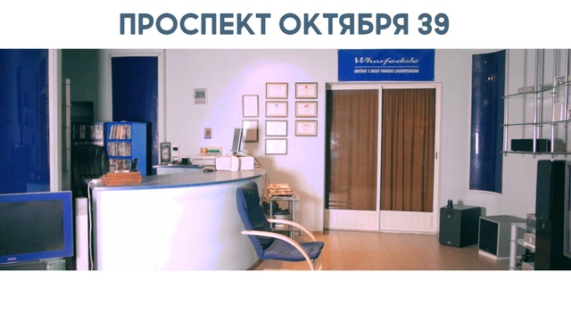 Покупка и инвестирование в нежилое помещение в Ярославле! Как проходит продажа помещения.