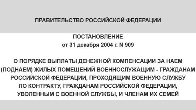 Для поднаема все звания равны смотреть онлайн