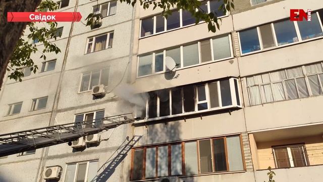 На улице Набережная 4 горела квартира смотреть онлайн