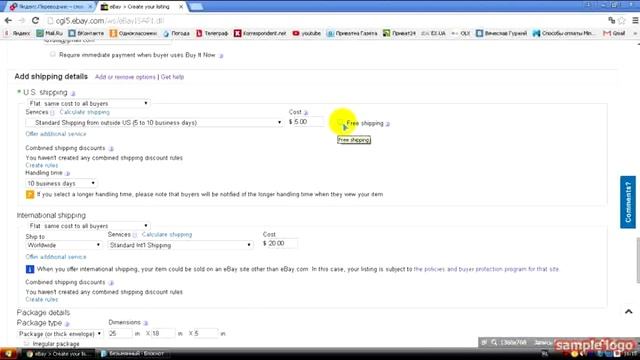 Как выставить товар на Ebay. как продать на Ebay смотреть онлайн