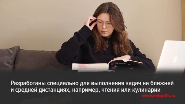 Линзы для офиса смотреть онлайн