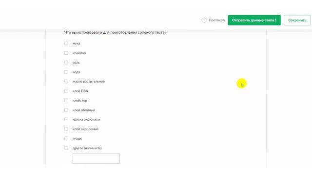 Технология, 1-2 класс. 