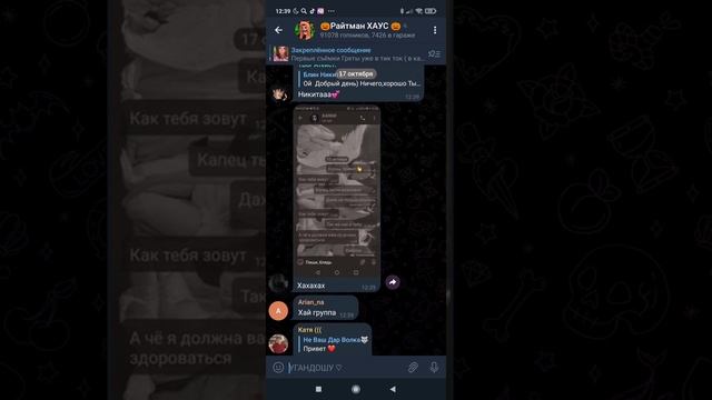 Кукла Каяки мне ответила? смотреть онлайн