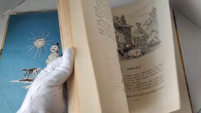 Обзор антикварной книги Сказки Андерсена 1955 г. смотреть онлайн