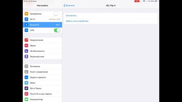 Распаковка Колонки ELARI NanoBeat смотреть онлайн