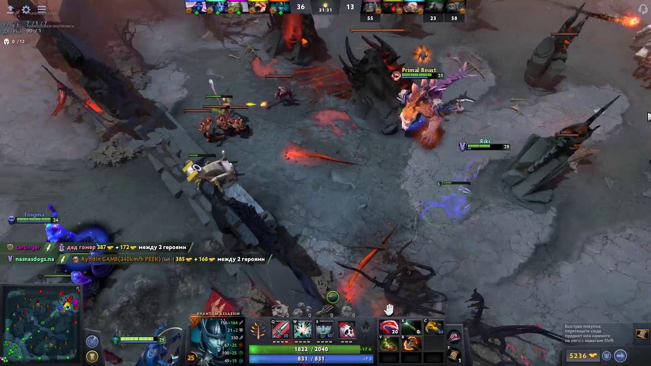 DOTA 2 смотреть онлайн