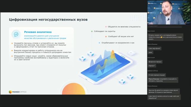Рынок высшего образования: цифровизация рутинных процессов смотреть онлайн