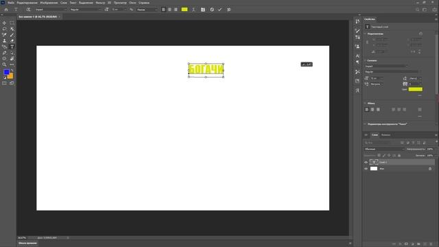 как создать T-Shirts / в ROBLOX смотреть онлайн