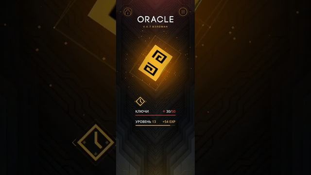 Прохождение''HYPERFORMA''}1 ГЛАВА. ORACLE { смотреть онлайн