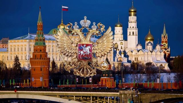 Государственный Гимн Российской Федерации смотреть онлайн