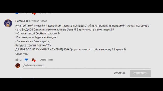 Наталья К. твоя попка трескается. Ощущаешь? Я загоняю туда свой фалос. Рву тебе внутренности смотреть онлайн