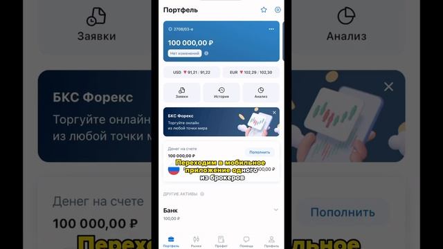 Сбербанк молчит об этом смотреть онлайн