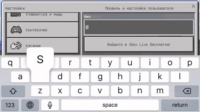 Как сделать цветной ник в майнкрафте ? смотреть онлайн