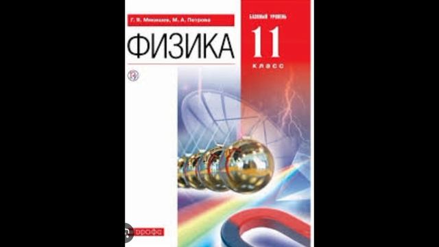 11 в класс смотреть онлайн