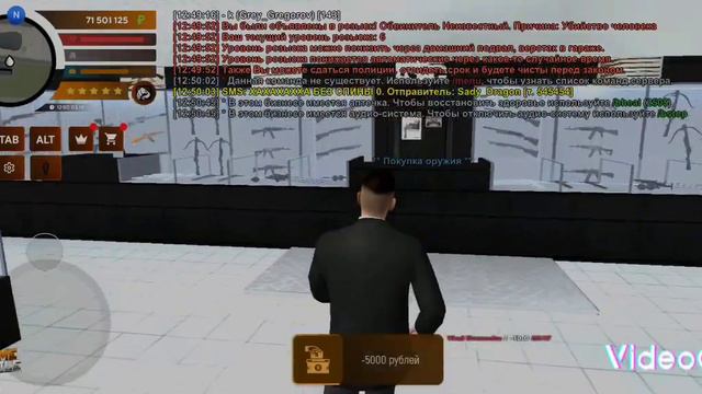 Shadowraze V/S Brotherhood ми затащили они в 6 против 2 невивезли хотите еше ставте лайки смотреть онлайн