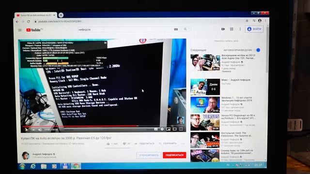 Купил крадeный ПК на Авито? Крутой моноблок Lenovo за 1500р. Разбор + Апгрейд! смотреть онлайн