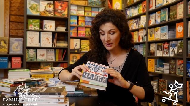 Что читать детям? Книги русских авторов | Совместная рубрика Family Tree и издательства Самокат смотреть онлайн