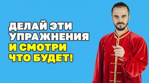 Упражнения для сосудов без болтовни! Как избавиться от проблем с сосудами? Гимнастика цигун!
