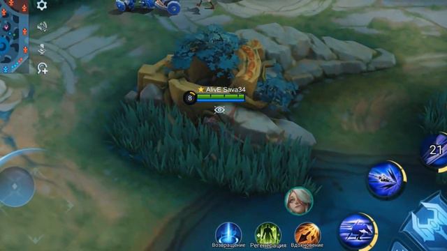 Mobile Legends: Bang Bang! Хе-хе, Москов, а ты все еще можешь удивлять! смотреть онлайн